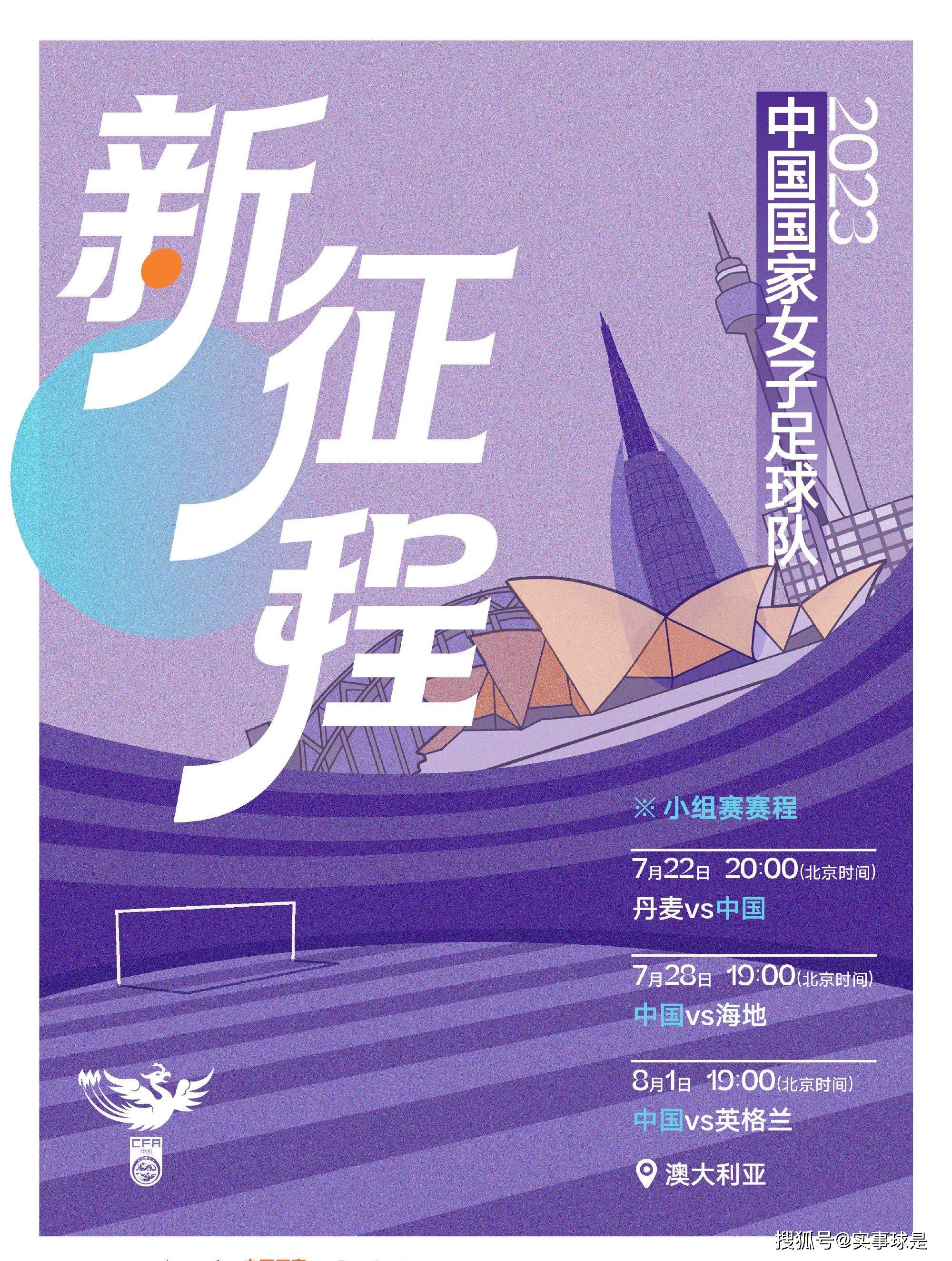 消息人士指出，打好英超联赛对曼联来说仍然是一个重要的目标。